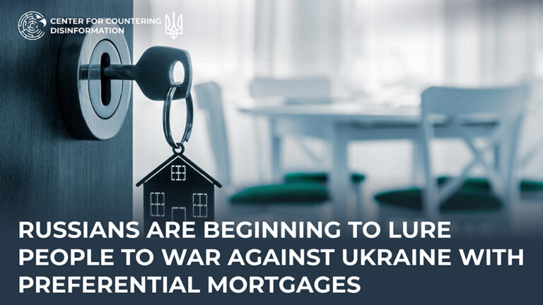 Russians are beginning to lure people to war against Ukraine with preferential mortgages