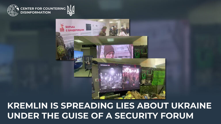 Kremlin is spreading lies about Ukraine under the guise of a security forum