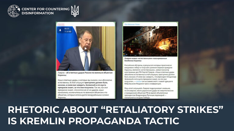 Rhetoric about “retaliatory strikes” is kremlin propaganda tactic