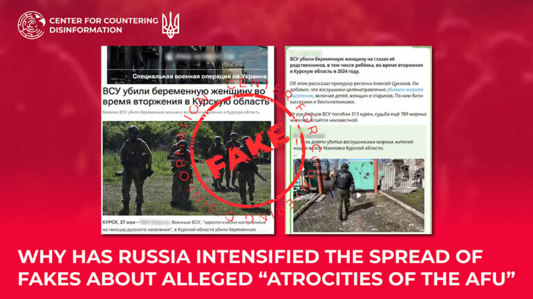 Why has russia intensified the spread of fakes about alleged “atrocities of the AFU”