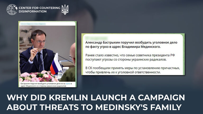 Why did Kremlin launch a campaign about threats to Medinsky’s family