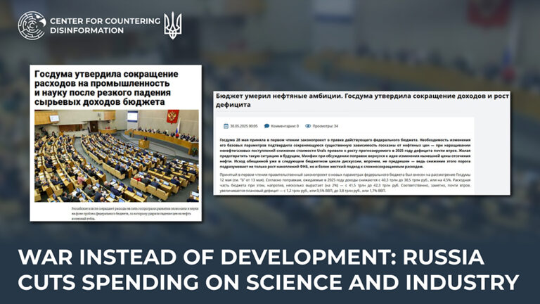 War instead of development: Russia cuts spending on science and industry
