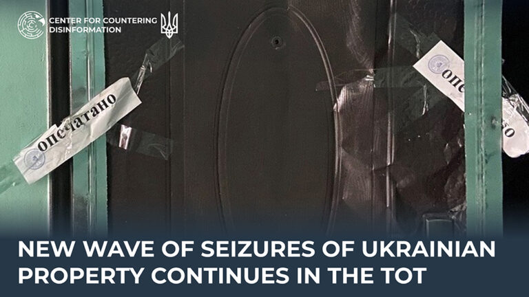 Occupants continue ideological pressure on young people in TOT