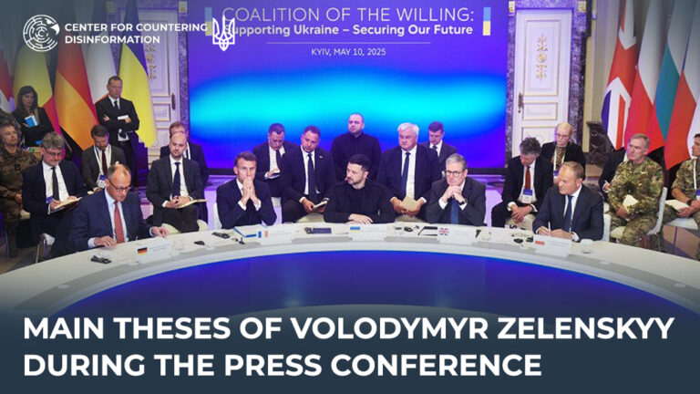 Main theses of Volodymyr Zelenskyy during the press conference