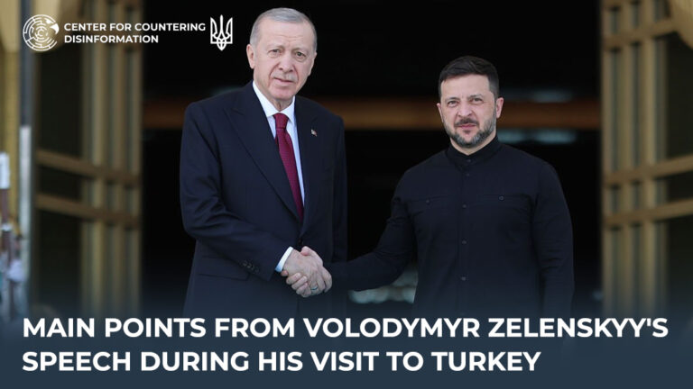 Main points from Volodymyr Zelenskyy’s speech during his visit to Turkey
