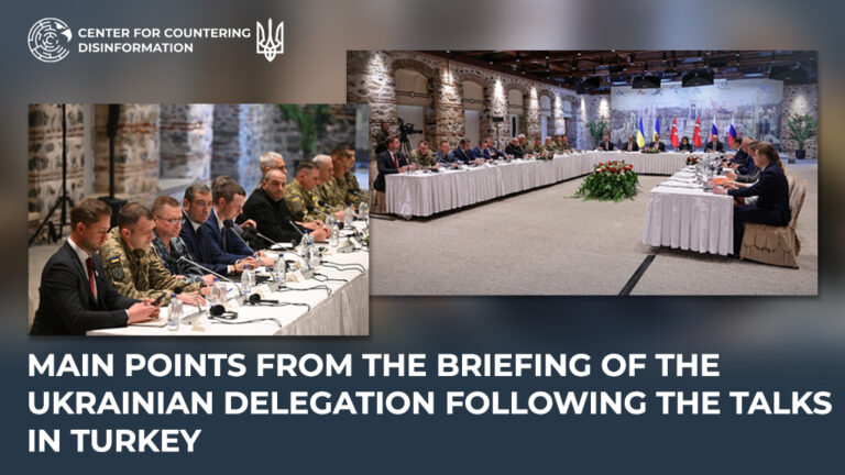 Main points from the briefing of the Ukrainian delegation following the talks in Turkey