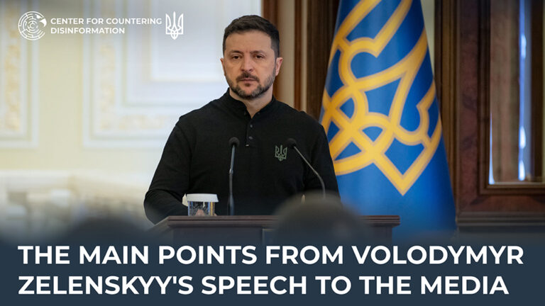 The main points from Volodymyr Zelenskyy’s speech to the media