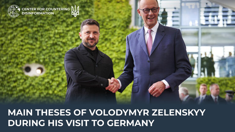 Main theses of Volodymyr Zelenskyy during his visit to Germany