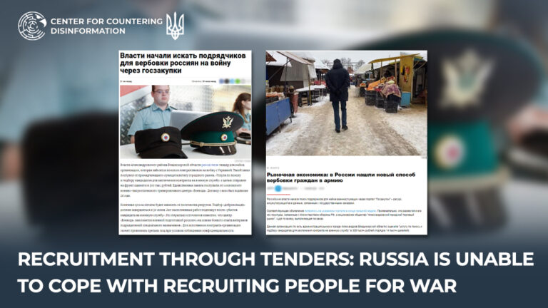 Recruitment through tenders: Russia is unable to cope with recruiting people for war