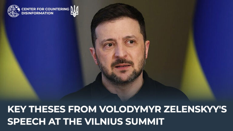 Key theses from Volodymyr Zelenskyy’s speech at the Vilnius Summit