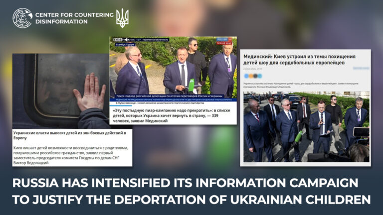 russia has intensified its information campaign to justify the deportation of Ukrainian children