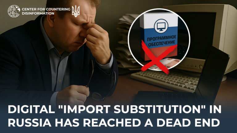 Digital “import substitution” in Russia has reached a dead end