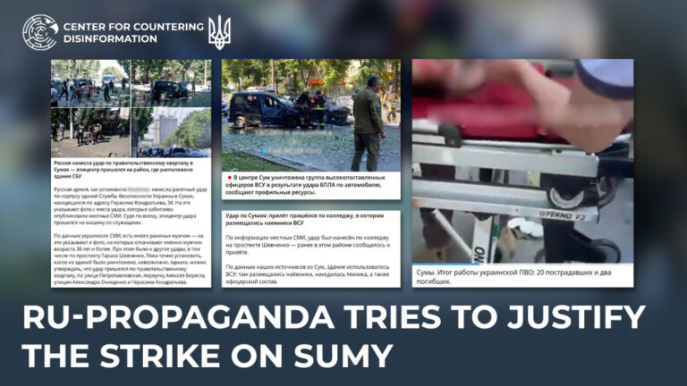 ru-propaganda tries to justify the strike on Sumy