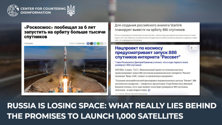 russia is losing space: what really lies behind the promises to launch 1,000 satellites