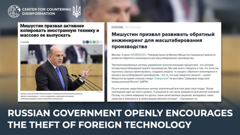 russian government openly encourages the theft of foreign technology
