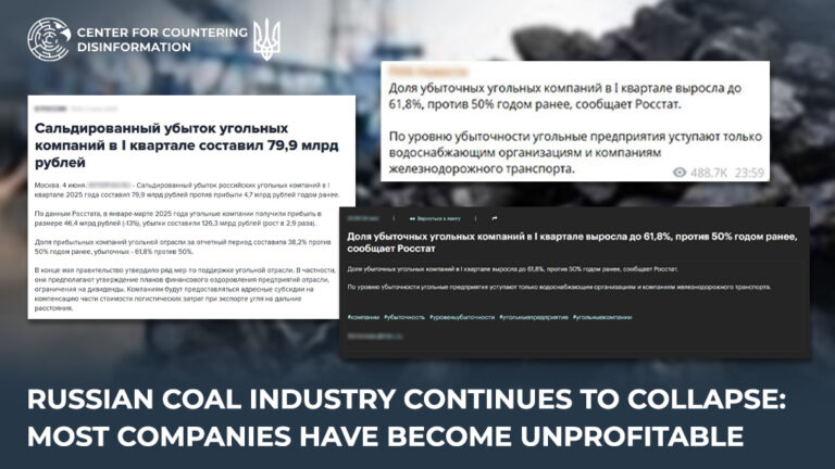 russian coal industry continues to collapse: most companies have become unprofitable