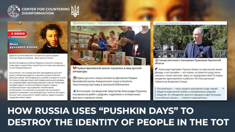 How Russia uses “Pushkin Days” to destroy the identity of people in the TOT