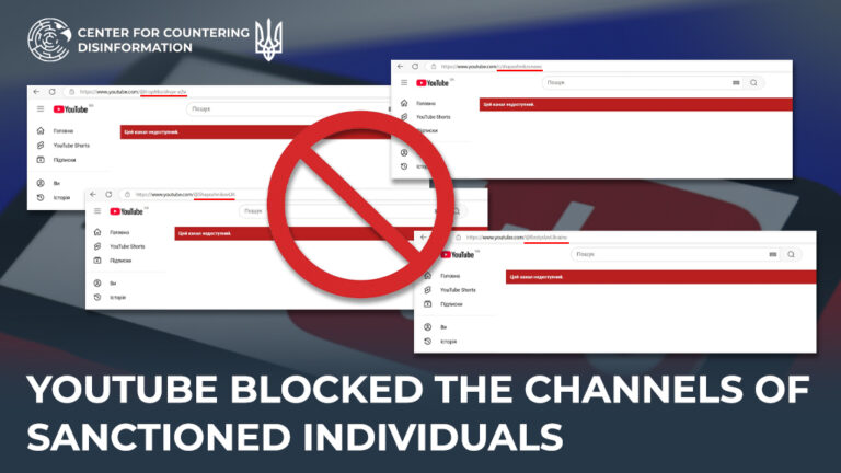 YouTube blocked the channels of sanctioned individuals