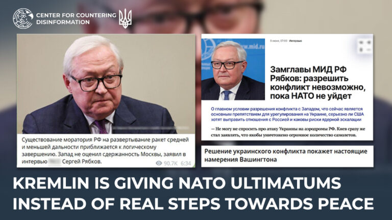 Kremlin is giving NATO ultimatums instead of real steps towards peace