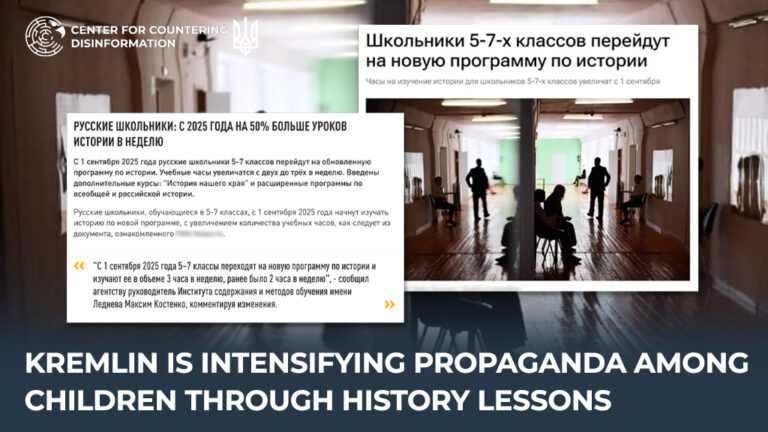 Kremlin is intensifying propaganda among children through history lessons