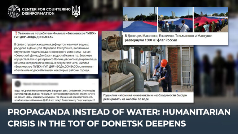 Propaganda instead of water: humanitarian crisis in the tot of donetsk deepens