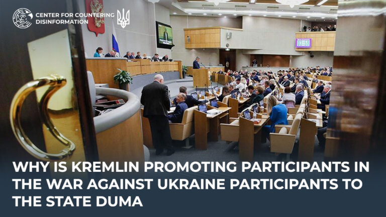 Why is Kremlin promoting participants in the war against Ukraine participants to the State Duma