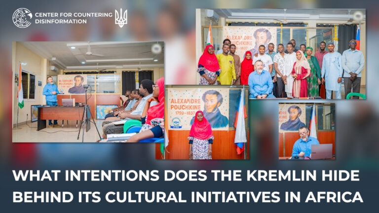What intentions does the Kremlin hide behind its cultural initiatives in Africa