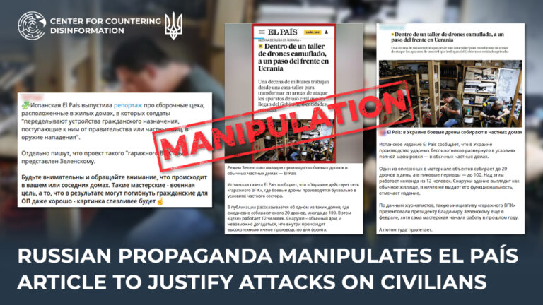 Russian propaganda manipulates El País article to justify attacks on civilians
