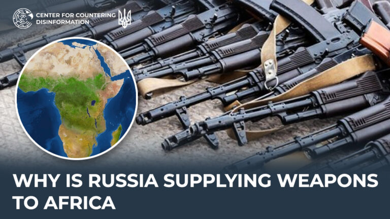 Why is russia supplying weapons to Africa