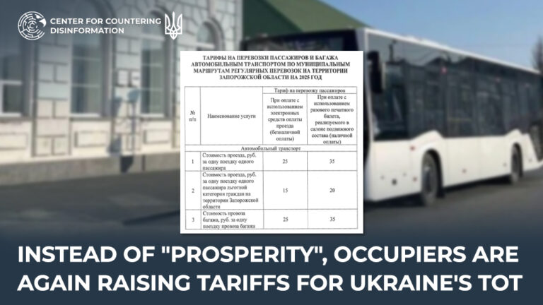 Instead of “prosperity”, occupiers are again raising tariffs for Ukraine’s TOT