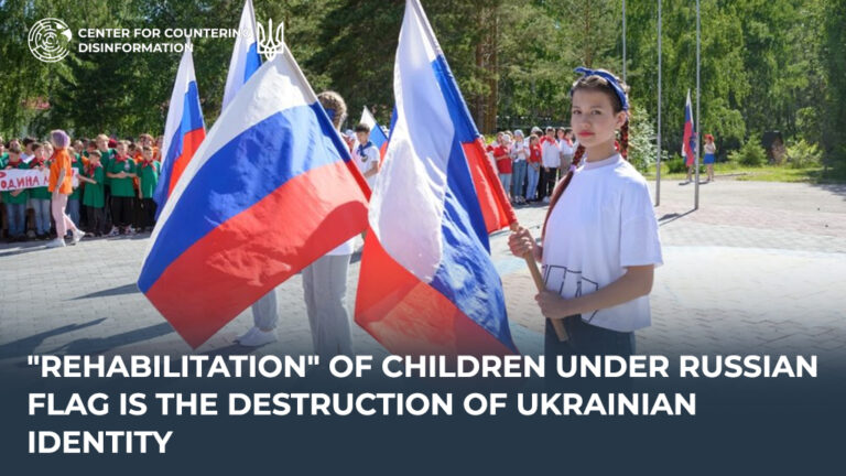 “Rehabilitation” of children under Russian flag is the destruction of Ukrainian identity