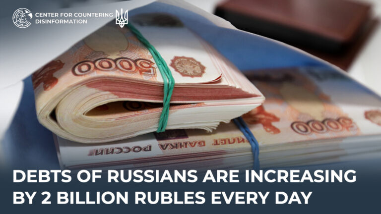 Debts of Russians are increasing by 2 billion rubles every day
