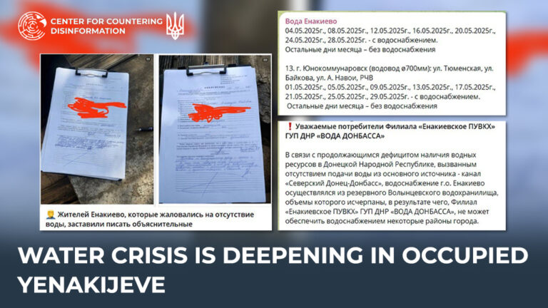 Water crisis is deepening in occupied Yenakijeve