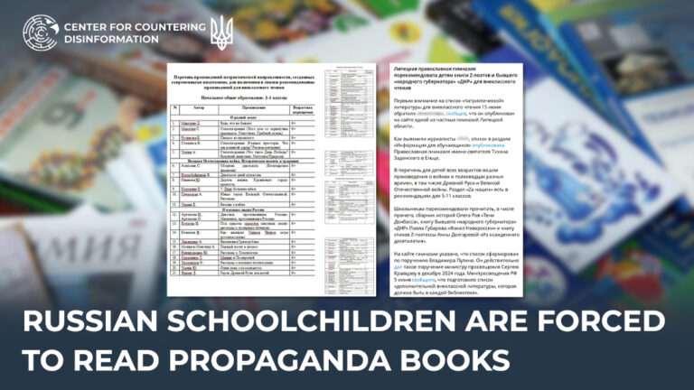 russian schoolchildren are forced to read propaganda books