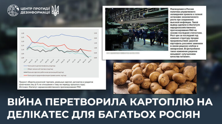 Війна перетворила картоплю на делікатес для багатьох росіян