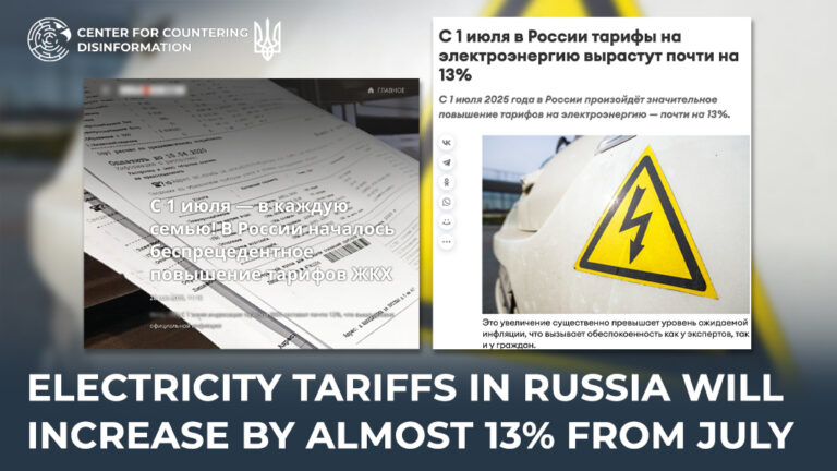 Еlectricity tariffs in russia will increase by almost 13% from July