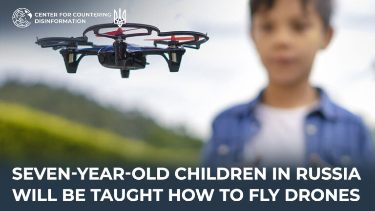 Seven-year-old children in russia will be taught how to fly drones