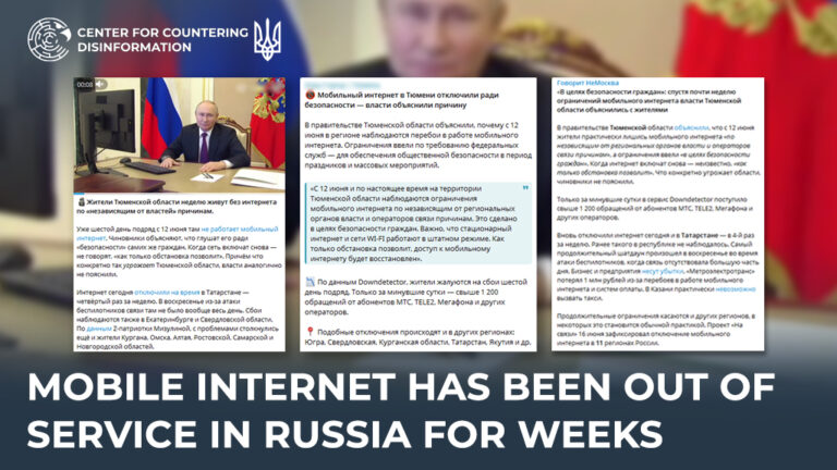 Mobile Internet has been out of service in Russia for weeks