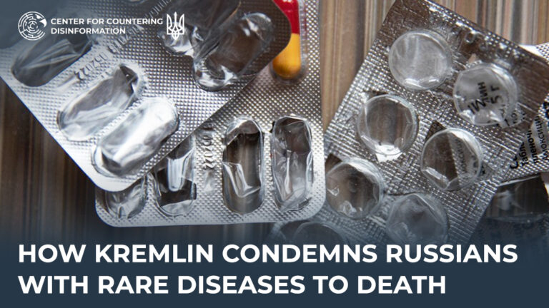 How Kremlin condemns Russians with rare diseases to death