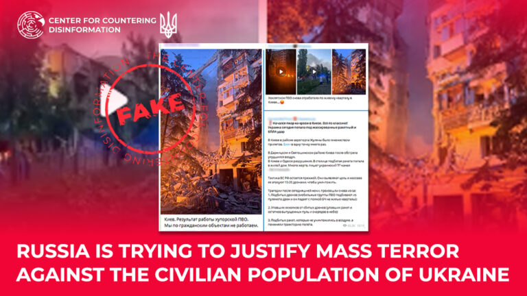 russia is attempting to justify its mass terror against the civilian population of Ukraine.