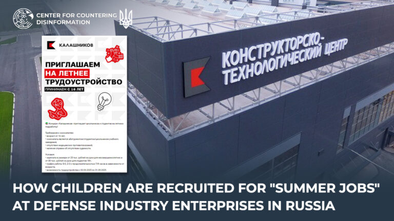 How children are recruited for “summer jobs” at defense industry enterprises in russia