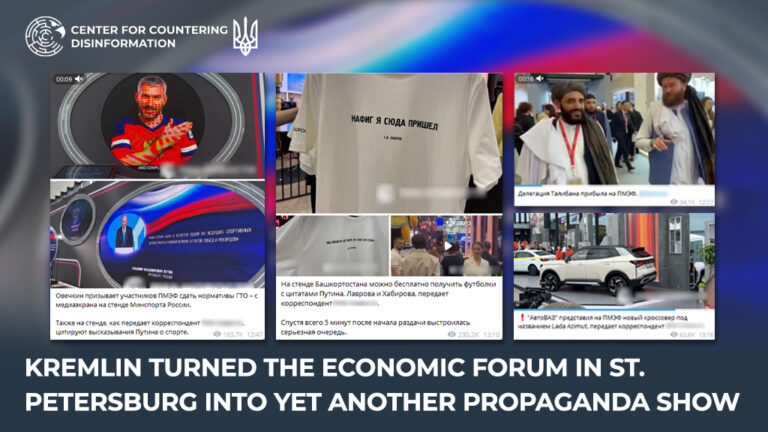 kremlin turned the economic forum in St. Petersburg into yet another propaganda show