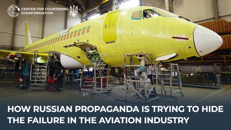 How Russian propaganda is trying to hide the failure in the aviation industry