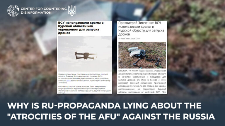 Why is ru-propaganda lying about the “atrocities of the AFU” against the russia