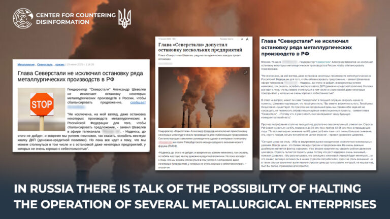 In Russia there is talk of the possibility of halting the operation of several metallurgical enterprises
