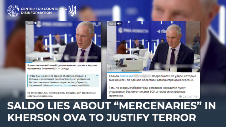 saldo lies about “mercenaries” in Kherson OVA to justify terror