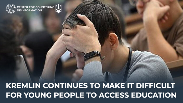 Kremlin continues to make it difficult for young people to access education