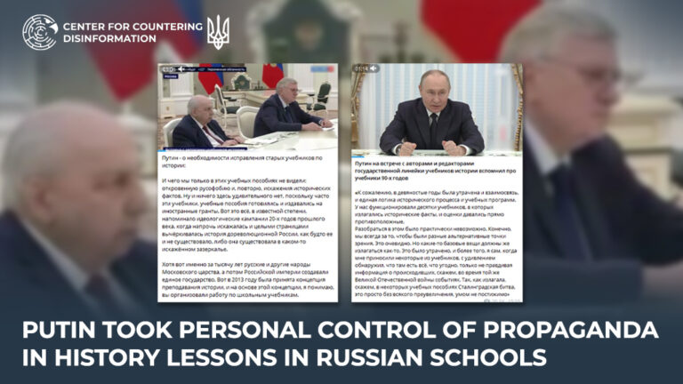putin took personal control of propaganda in history lessons in Russian schools