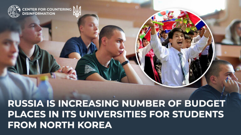 Russia is increasing number of budget places in its universities for students from North Korea