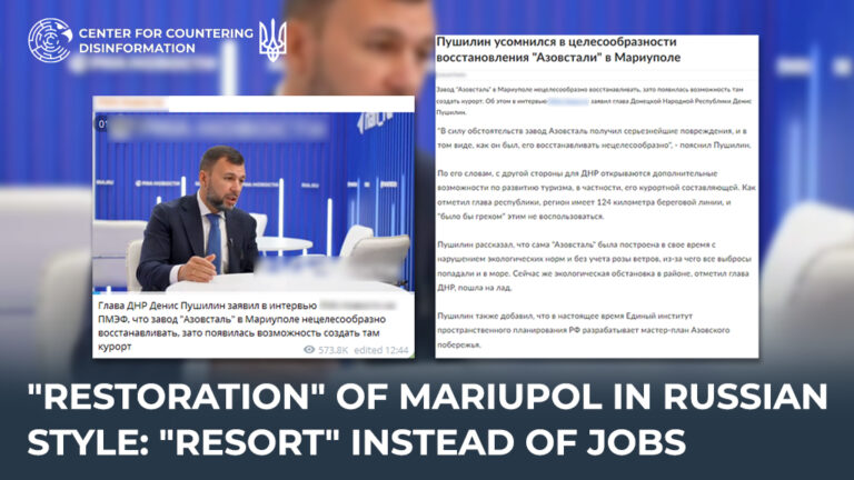 “Restoration” of Mariupol in Russian style: “resort” instead of jobs